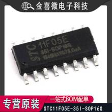 ȫ��ԭװ ��Ƭ STC11F05E-35I-SOP16G ��Ƭ�� SOP-16