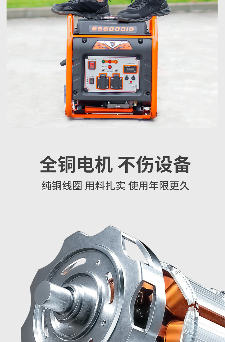 Aerospace Bama 5kw variable Frequency Gasoline Generator 220v Household Small 5kw Outdoor Stall Construction Site Portable