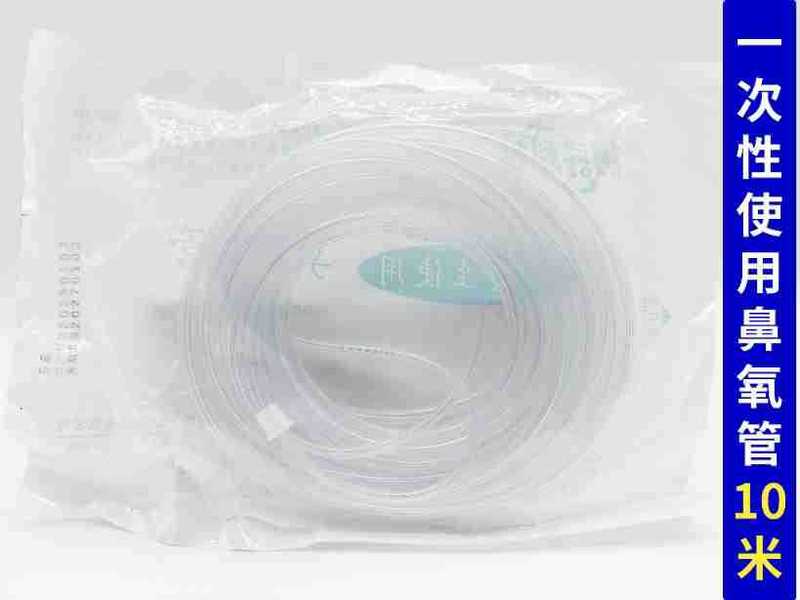 使い捨て酸素気管家庭用酸素吸入管軟白両鼻塞鼻酸素管医療用紙プラスチック独立包装|undefined