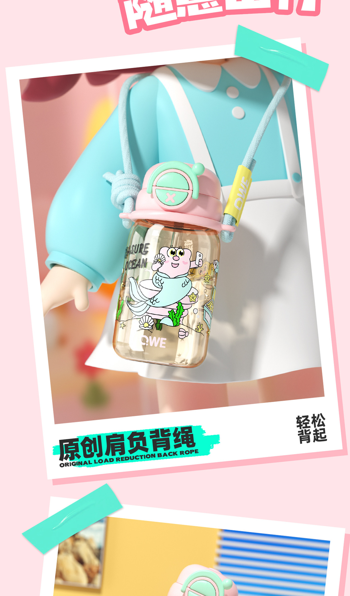 ppsu双饮杯详情-下_02