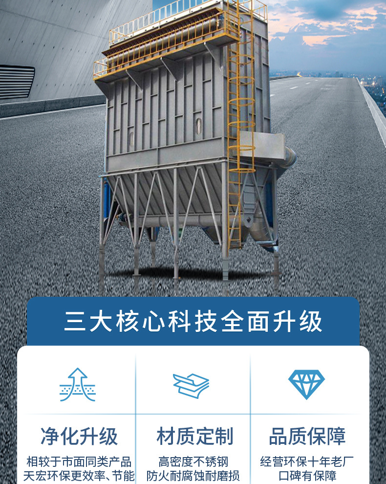 布袋除尘器_03.jpg