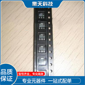 NJM78L05UA 原装正品 贴片三极管 现货SOT89直拍