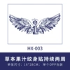 HX-003