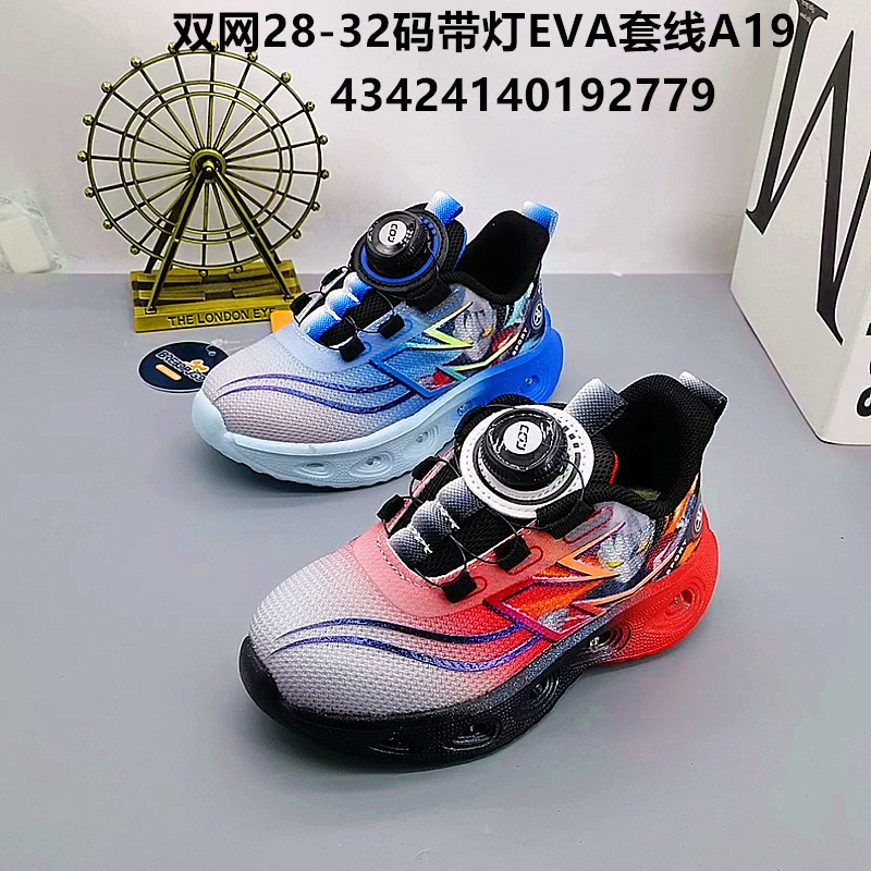28-32码可比迪双网儿童运动鞋跑步鞋春秋单鞋儿童鞋学生运动鞋
