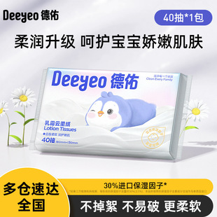 ��˪��40��냺���ó��Ἀ��������˪����y�bС����ܛ��