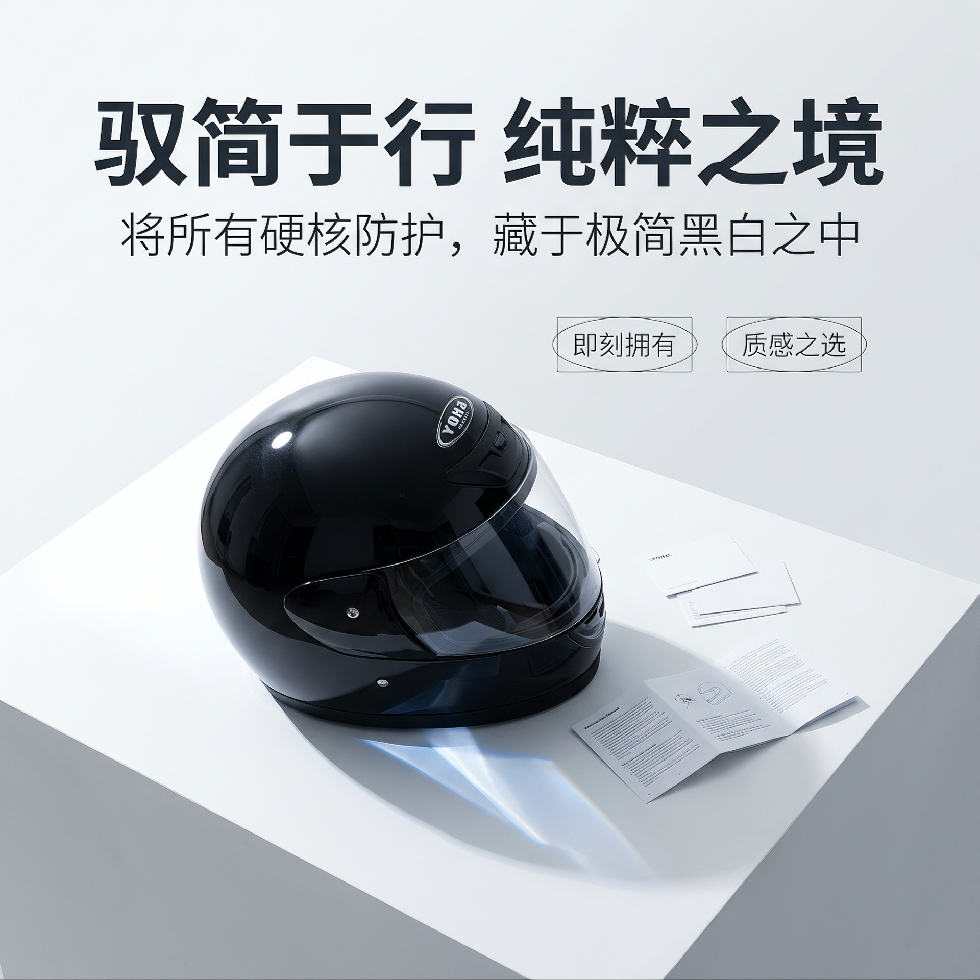 Motorcycle helmet for men, full-face helmet, suitable for winter and electric vehicles, universal for all seasons, motorcycle safety helmet, export helmet