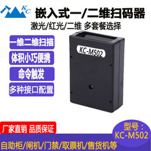 KC-M502һ�S���S�̶�ʽ�������ߴaģ�Kģ�M�l�a����ߴa���l�δa