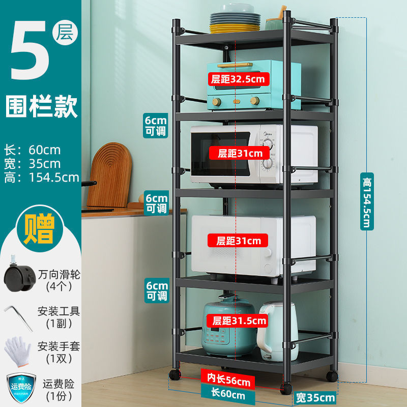 5층, 길이 60, 폭 35, 높이 155 [삼면울타리]