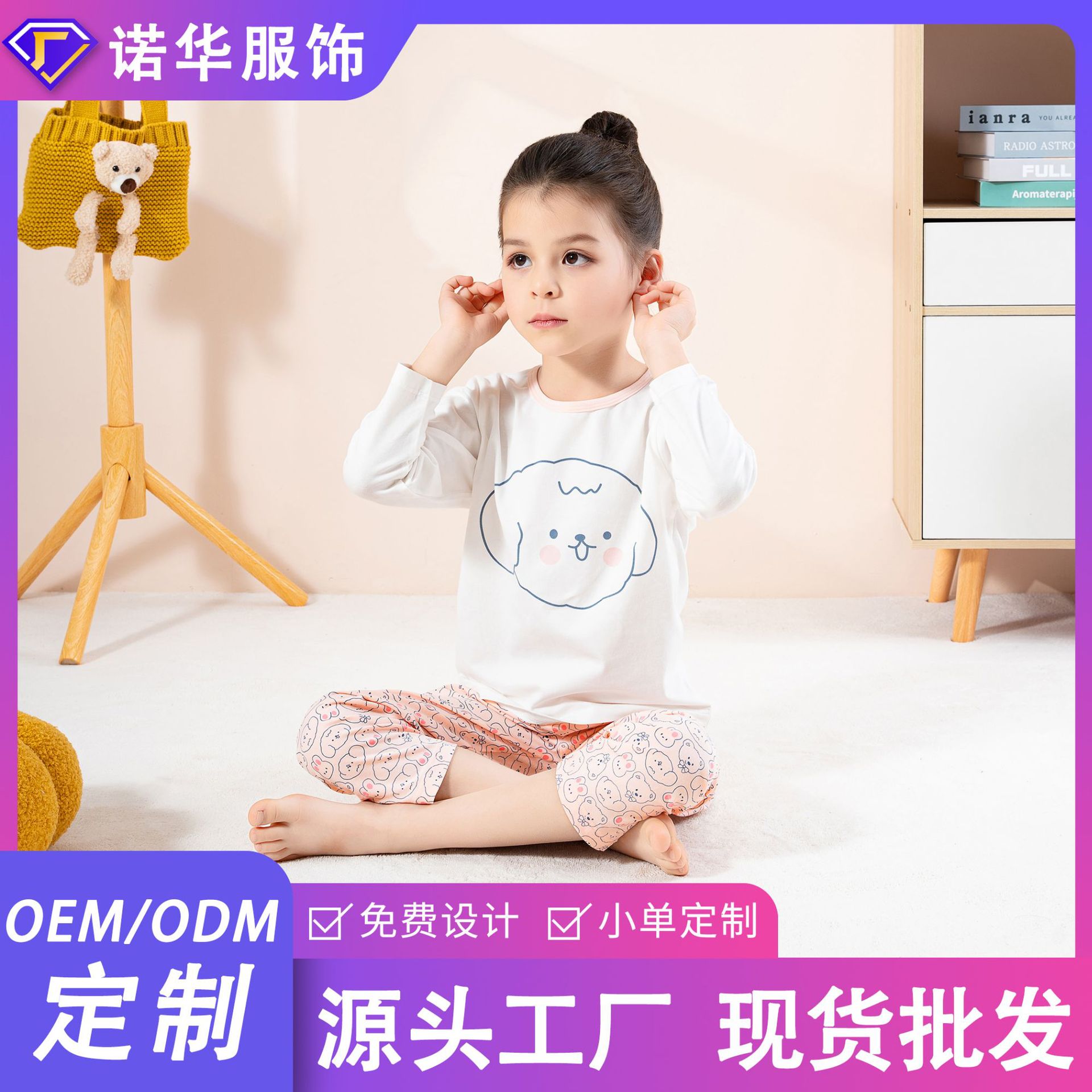 Girls' home wear, thin long-sleeved pure cotton antibacterial air-conditioned clothing, all-cotton Class A children's pajamas, girls' pajamas, pure cotton.