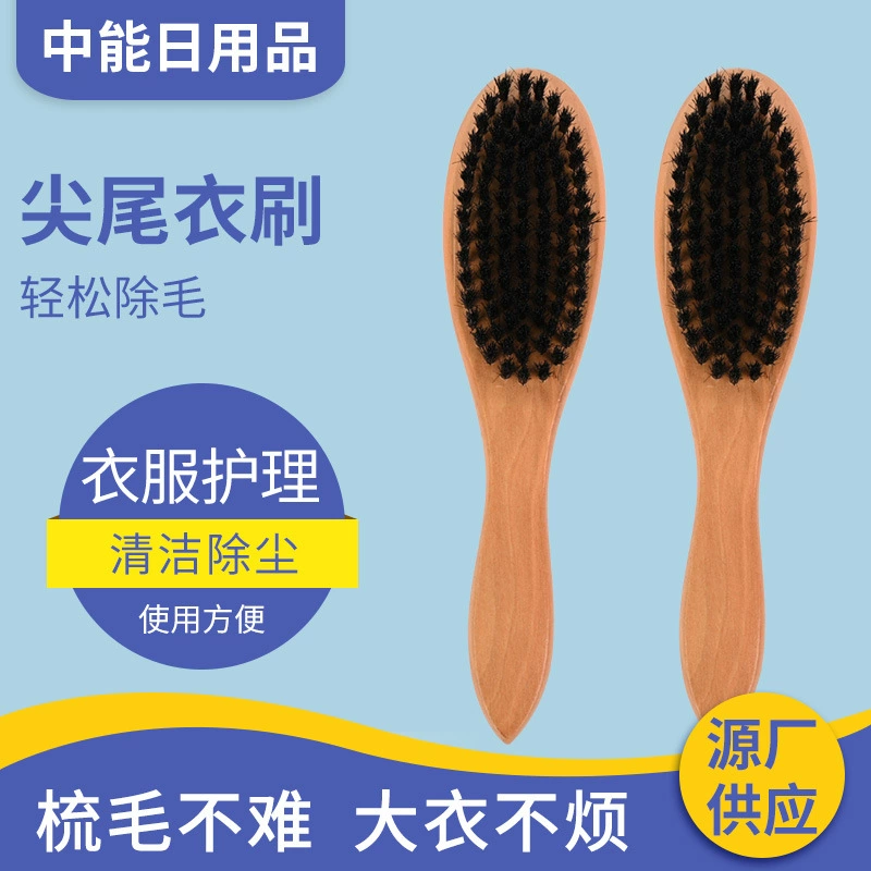 Пальто щетка для пыли отель гостевая комната деревянная щетка для одежды многоцелевая щетка для одежды щетка для обуви оптовая продажа щетка для одежды с Острым Хвостом