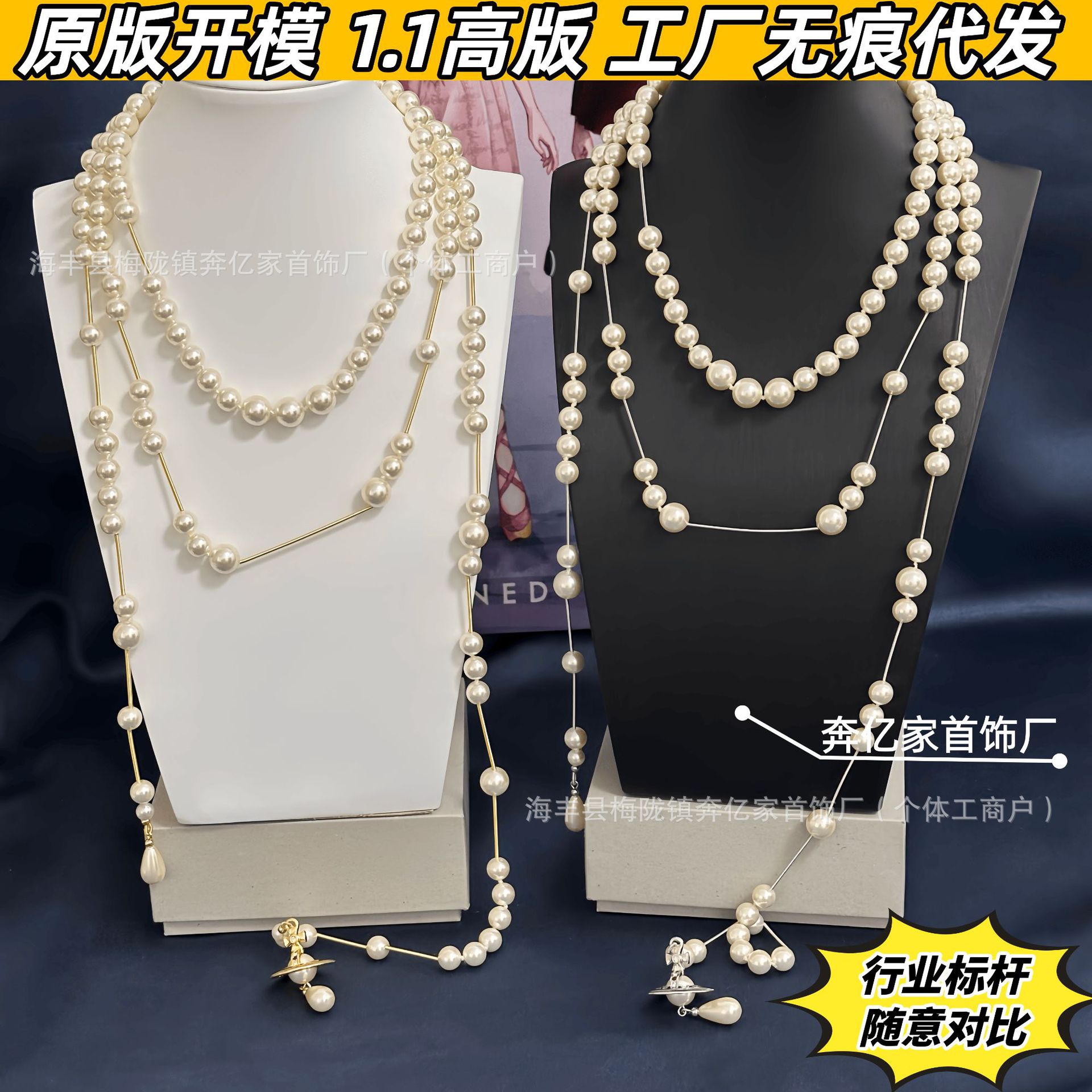 Empress of the West Broken Saturn Pearl Necklace for Women with Tassel Water Drop Pendant, Luxurious Wedding Dress Cheongsam High-End Sweater Chain