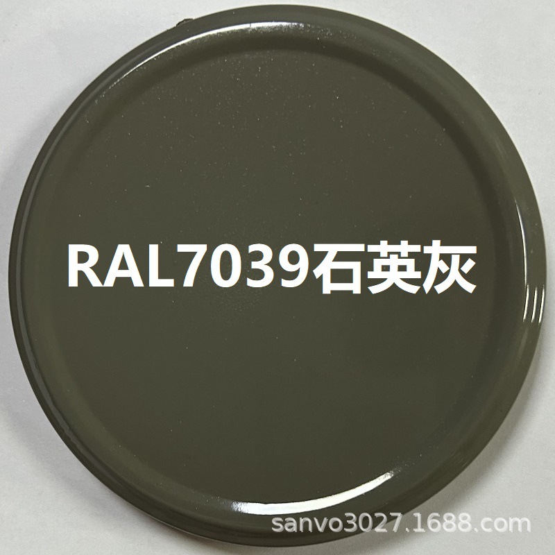 RAL7039石英灰;350ml/235g净重