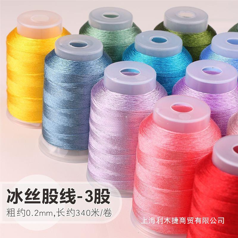 3股绕线三股冰丝流苏线缠花编织金丝批发3股绕线小卷手工编织diy