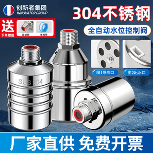 ��������Ʒ304���P䓸����yˮ�M��ͣ�yˮλ������ˮ��ˮ�両���y