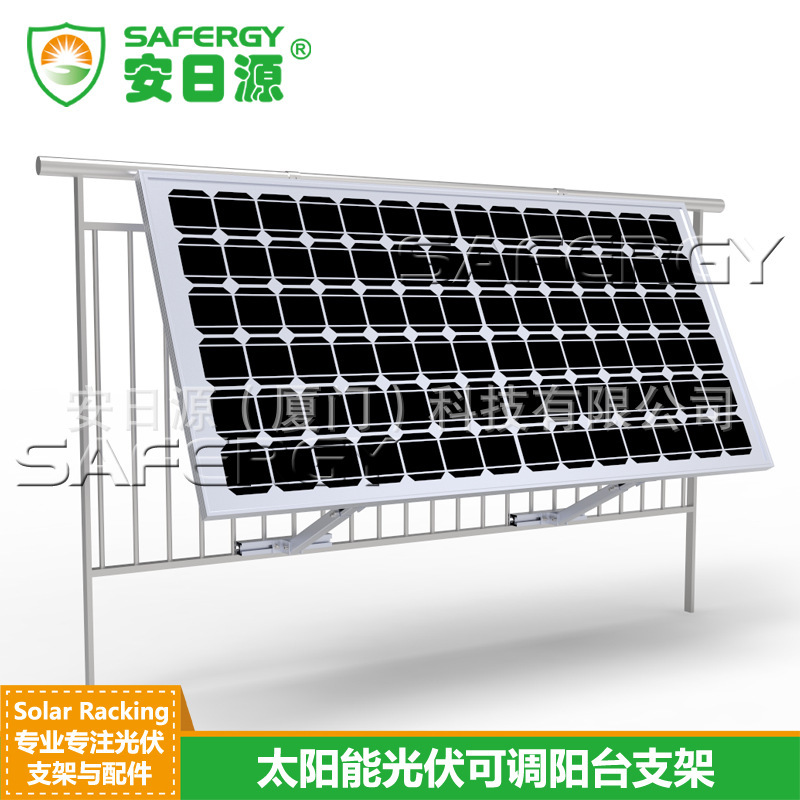 可调脚阳台支架1