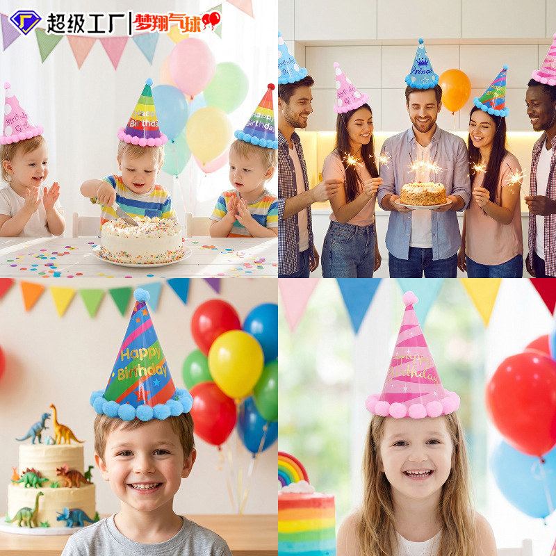 Baby one year old fur ball birthday hat children's birthday party holiday dress polka dot paper hat pompom hat wholesale