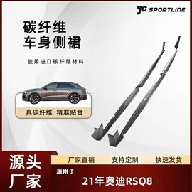 其他汽车改装;定风翼;扰流板