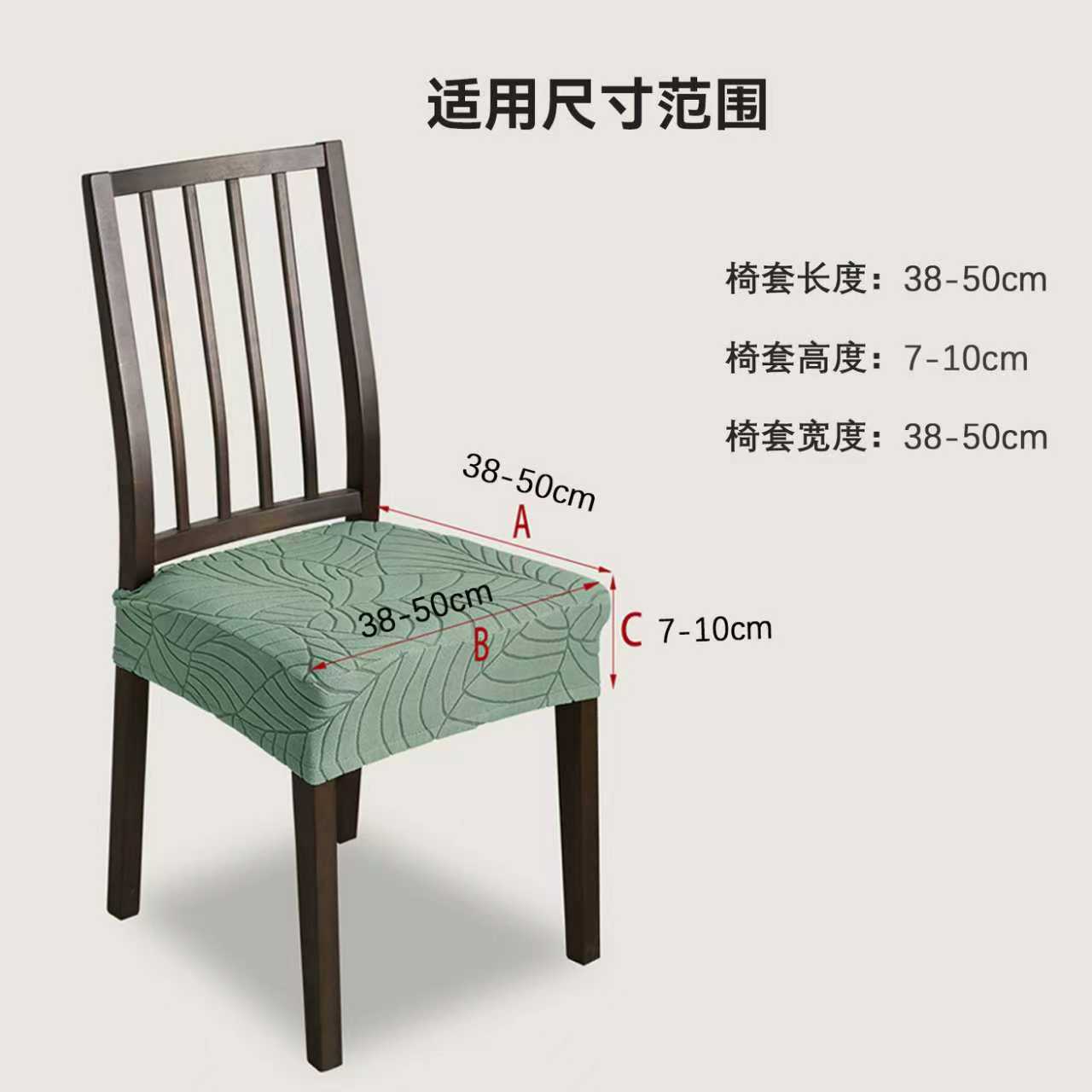 Funda de silla elástica jacquard de hoja Funda de silla a prueba de polvo y a prueba de manchas Funda de silla elástica para el hogar Funda de silla transfronteriza