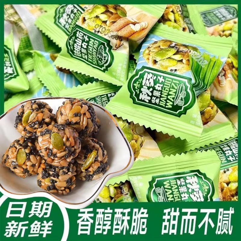 批发网红独立装山药坚果丸子整箱瓜子仁酥脆南瓜 10斤/件炒货