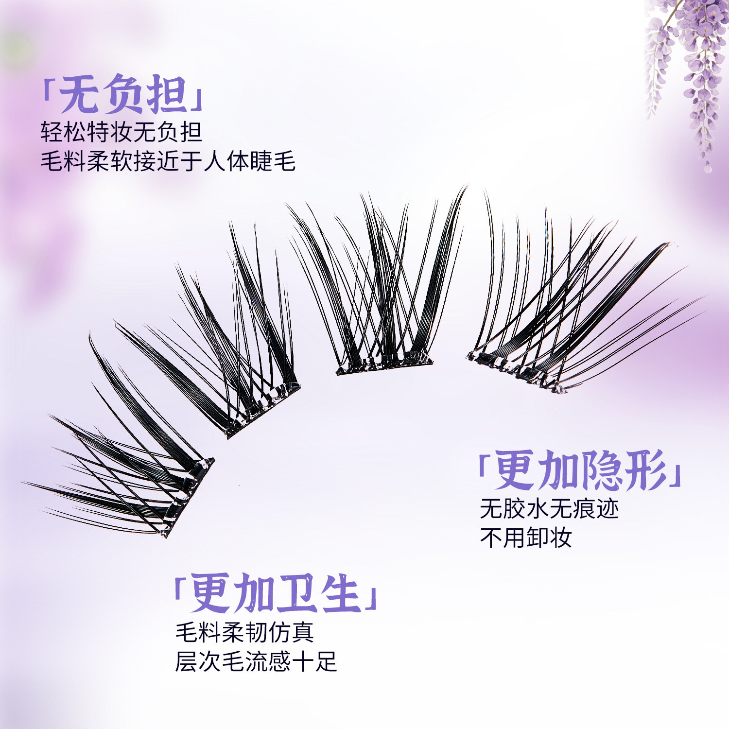 BQI Qingqiu Fox sin pegamento, pestañas falsas, estilo nacional de imitación natural, pestañas falsas, novatos transfronterizos.