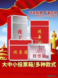 �tɫͶƱ���С̖���i͸������ľ�ٛ�书���䎧���ᘷ�����I��