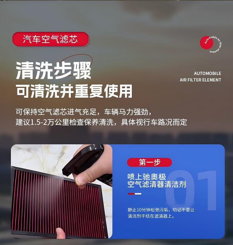Car High-Flow Modification Vehicle New Energy Vacuum Pump Motorcycle Retrofit Winter Mushroom Head Air Intake Filter Element