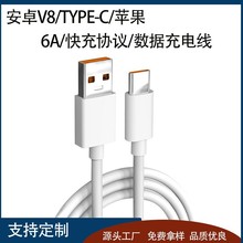 6a��������֙Ctypc��������늾��m�ð�׿typec�A���O��������usb