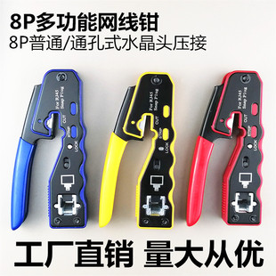 RJ45ͨ�׾W�jˮ���^�����Q8P���׾W���Q�๦��6W�j�Q�ӾW�Q