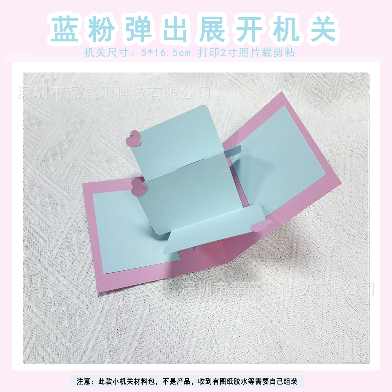 팝업 확장