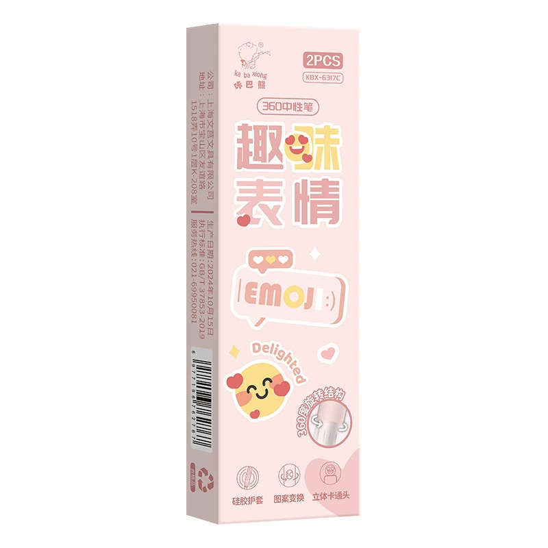 咔巴熊 Fun expression twist pen creative ins style gel pen rotating core changing face pen turning pen black pen