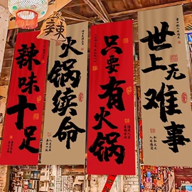 挂毯/壁毯;门帘、小窗帘;抱枕套