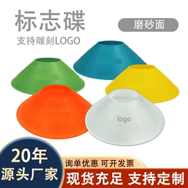 足球训练用具;足球门/网;记分牌