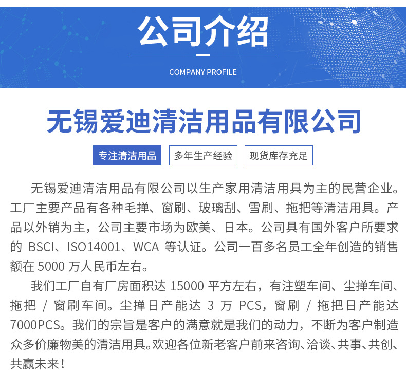 详情页_12.jpg