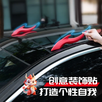 Other Automotive Exterior Supplies Cute and Personalized Dragon Horn