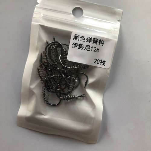 Ise-Ni Hand Rod Spring Fishing Hooks, Fluorescent Spring Hooks for Ise-Ni Carp Fishing—Bulk Wholesale Bait Hooks for Large Fish