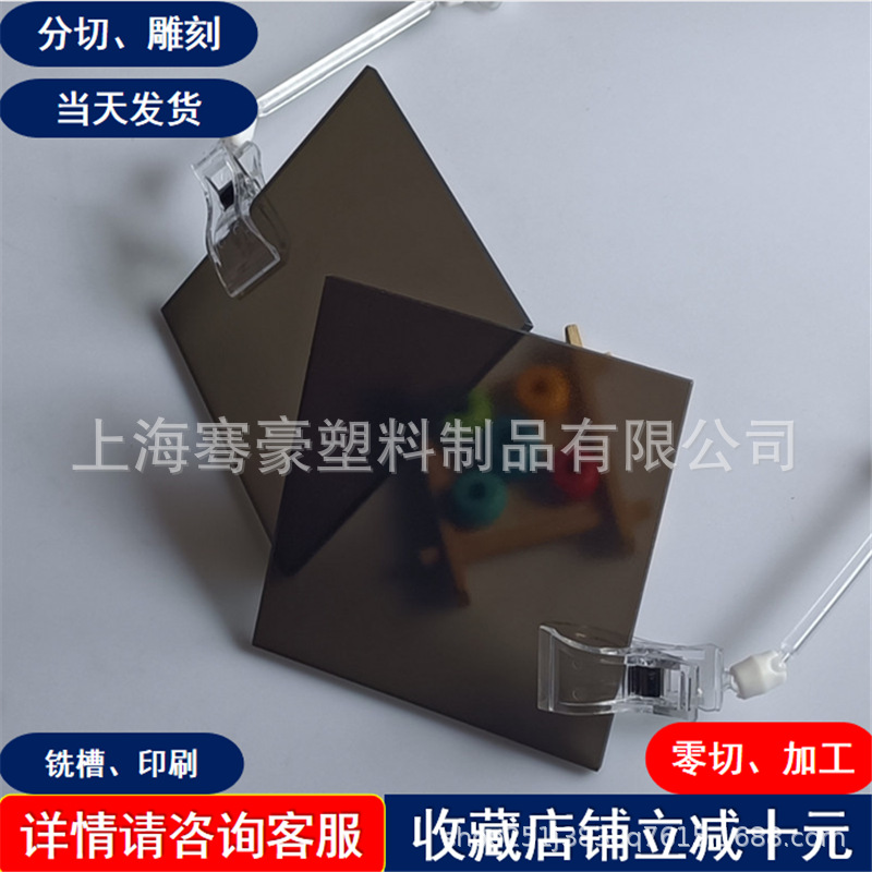 深茶色PC板雕刻透光耐力板可雕刻打孔印刷茶色黑茶色单面磨砂PC板