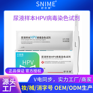 ������HPV��Һ�������ٷ�����Ů�Ӽ����ó��Y�����ݿ���ԇ����