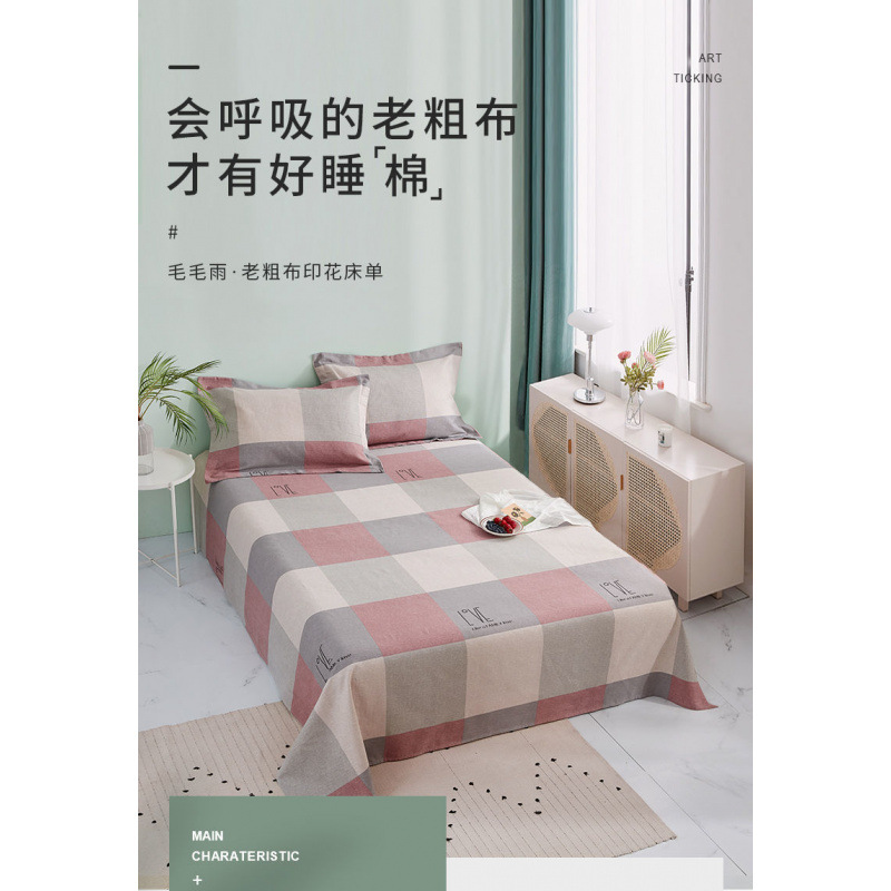 Four-Season Thickened and Densely Woven Cotton Coarse Cloth Bed Sheet, Single or Double, Thick Cotton Single Bed Sheet, Cooling Mat, Modern Minimalist Style