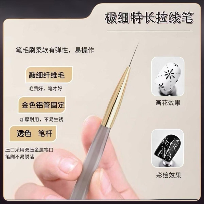 热销美甲细长拉线笔超细纤维毛金色铜管适合勾边彩绘晕染拉线笔|undefined