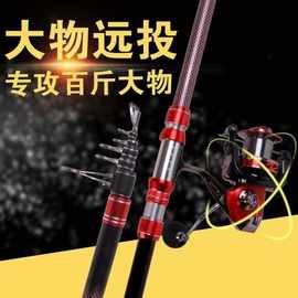 厂家批发锚鱼竿碳素远投竿抛竿长节海钓竿硬钓锚鱼竿锚杆批发渔具