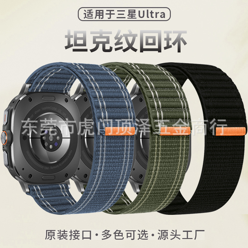 Suitable for Samsung Ultra Pattern Wave Strap Galaxy Watch Watch 47mm Woven Nylon Loop Suitable for Samsung Ultra Pattern Wave Strap Galaxy Watch Watch 47mm Woven Nylon Loop