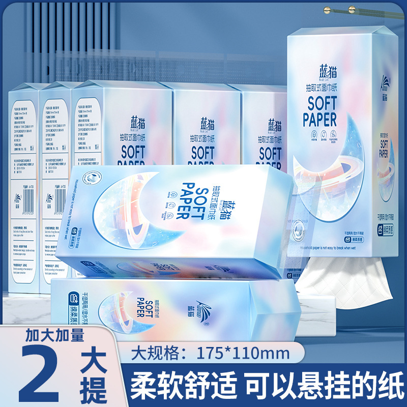 6 Packs of Bottom-Pull Paper Towels, Hanging Paper Towels, Hand Towels, Facial Tissues, Napkins, Household Affordable Full Box Factory Wholesale