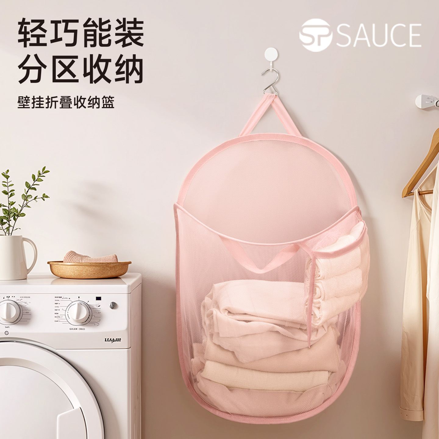 Sp Sauce Foldableable Classified Dirty Clothes Basket Separated Laundry Basket Household Breathable Storage Basket Mesh Wall Hanging Dirty Clothes