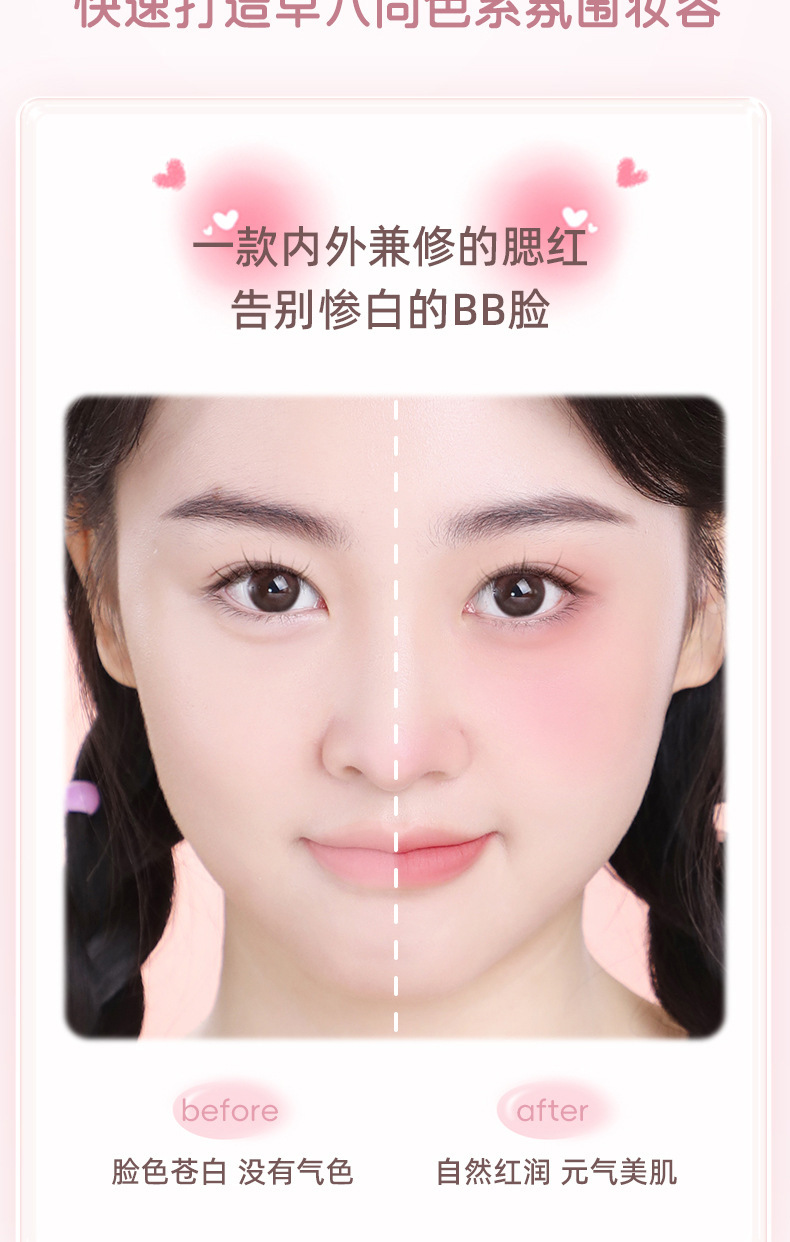 NOVO Pongran Slightly Tipsy Cushion Blush, with a natural contraction and expansion color that is not prone to smudging, is a matte blush for pure and sensual girls undefined