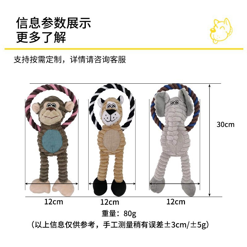 Amazon Cross-Border Pet Toys, Chewable Cotton Rope, Dog Plush Toys, Dog Sound Toys, Teeth Cleaning Dog Ropes, Pet Supplies Amazon Cross-Border Pet Toys, Chewable Cotton Rope, Dog Plush Toys, Dog Sound Toys, Teeth Cleaning Dog Ropes, Pet Supplies