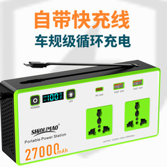 150W急速充電双方向ポータブルモバイルエネルギー貯蔵電源、コンパクトで飛行機に搭載可能、自動運転旅行、ビジネス用非常用電源