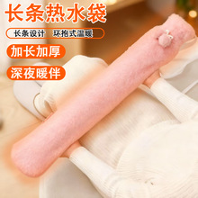 �L�lעˮʽ��ˮ��ů���C���L�Ӻ񶬼�˯�Xů��������ů�ӼҺ���