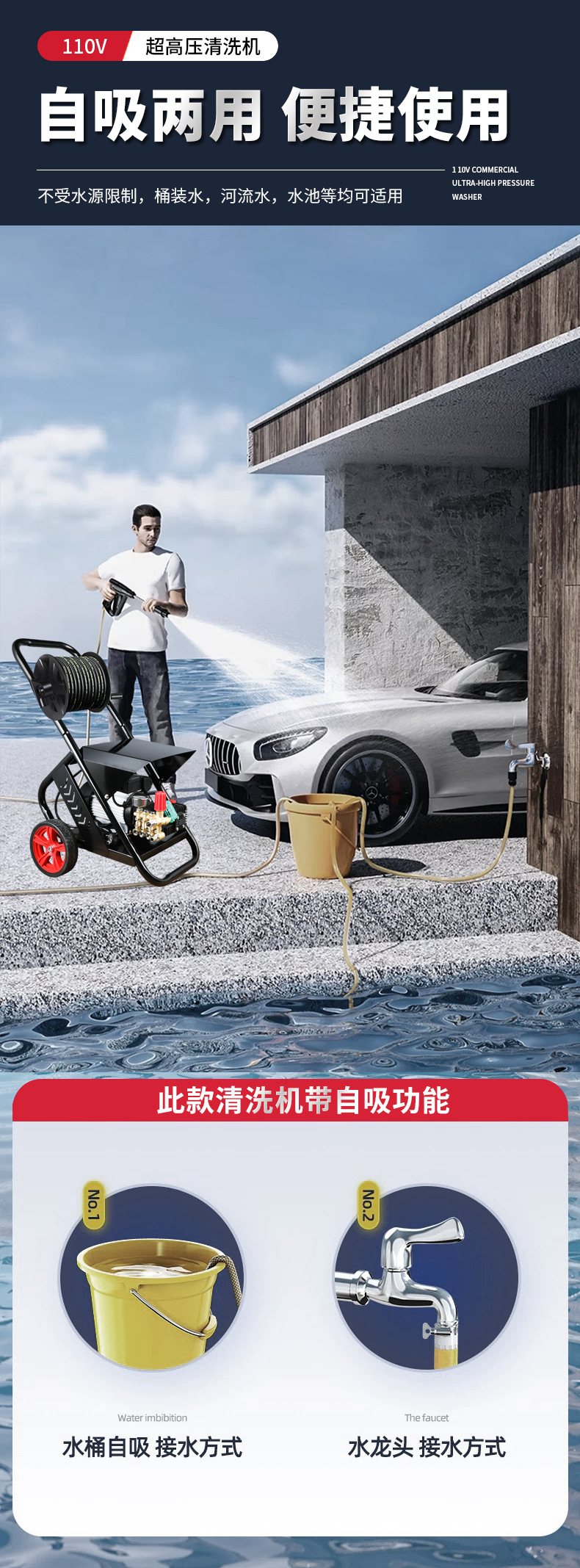 Car Wash Shop Ultra-High Pressure Car Washing Machine Portable 110V High Power Powerful Commercial Farm Car Washing Brush Car Water Pump
