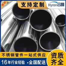 ���ڲ��P䓹�304�����l�����bܱ��܇���316���P䓈A�ܺ��ܹܲ�