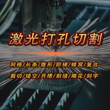 �������~Ƭ�����и�C�Ƭ���P�Ƭ�ܼ��״�׼ӹ�߅���⻬�oë��